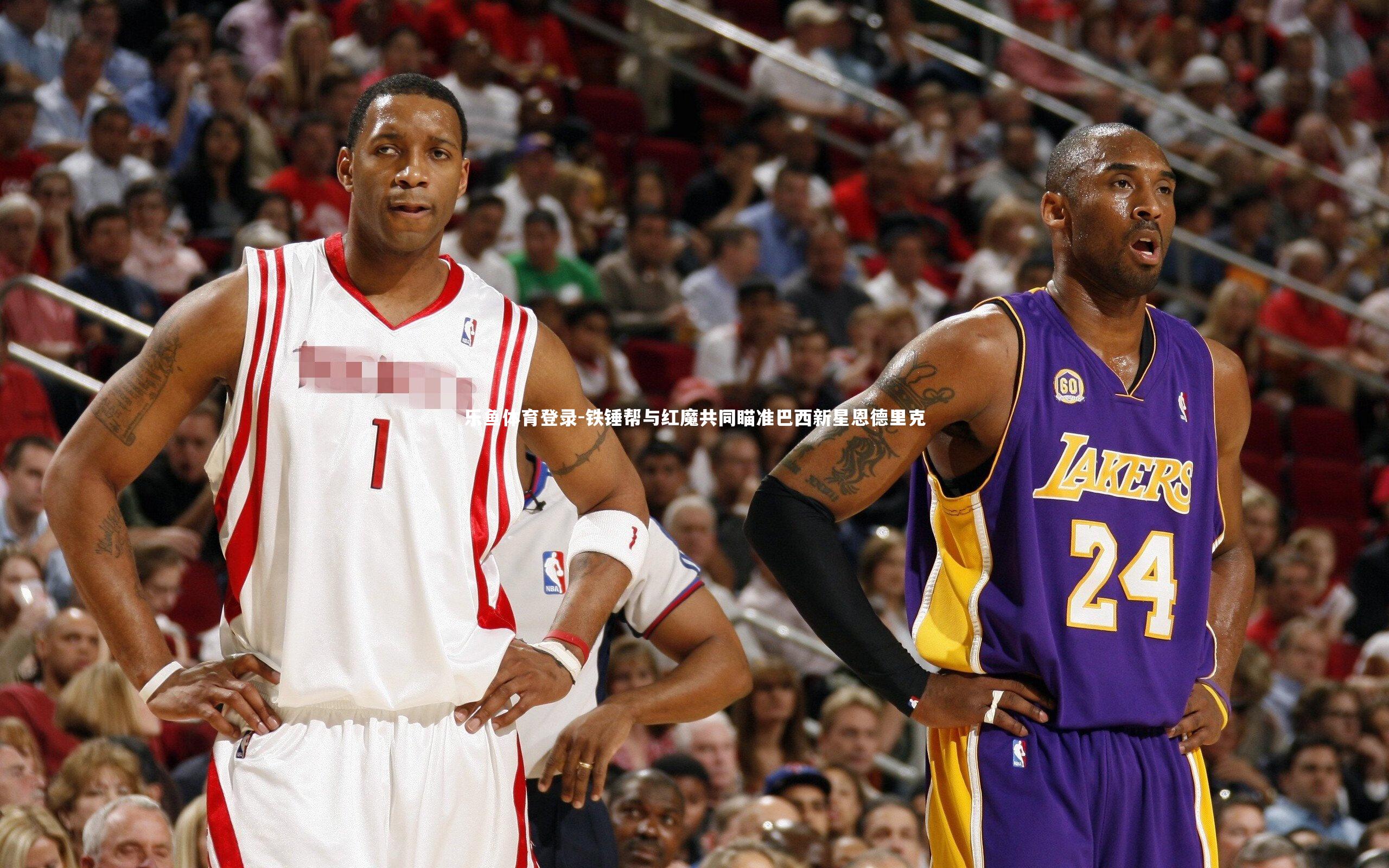 铁锤帮与红魔共同瞄准巴西新星恩德里克